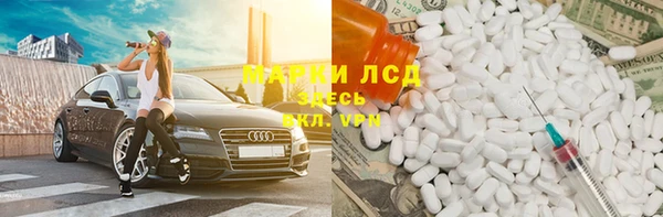 COCAINE Верхнеуральск