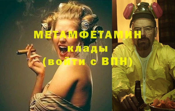 каннабис Верхний Тагил