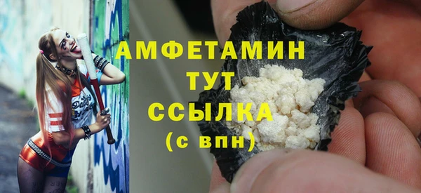 COCAINE Верхнеуральск